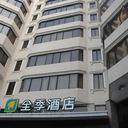 Ji Hotel Guangzhou Yuexiu Park Exterior photo