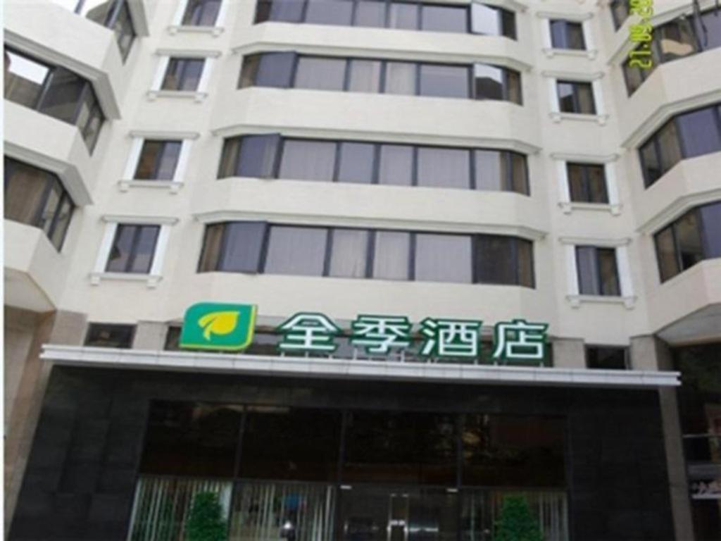 Ji Hotel Guangzhou Yuexiu Park Exterior photo