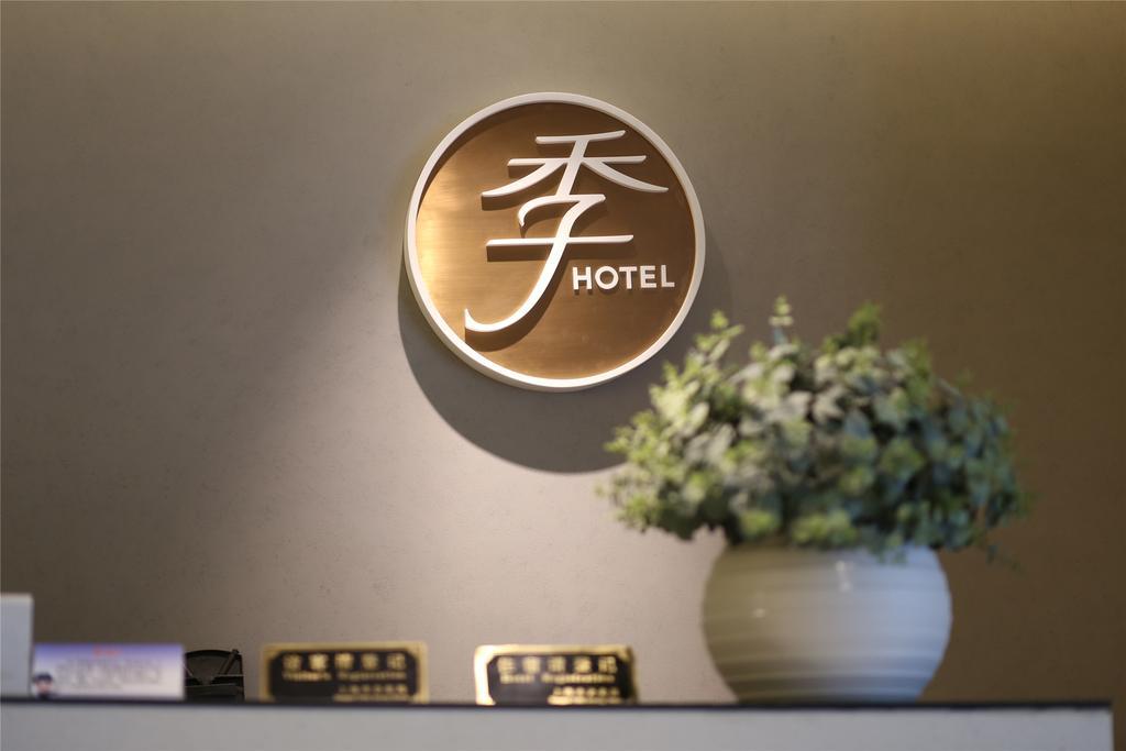 Ji Hotel Guangzhou Yuexiu Park Exterior photo